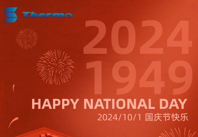 普天同慶，國(guó)泰民安！